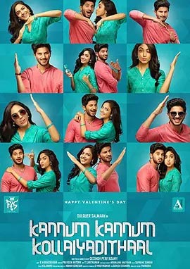 如果眼睛能偷走彼此 Kannum Kannum Kollaiyadithaal (2020)