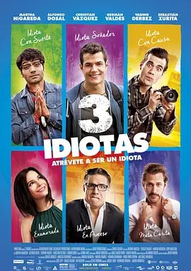 三个白痴 3 Idiotas (2017)