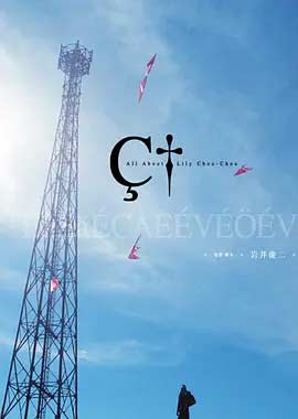 关于莉莉周的一切