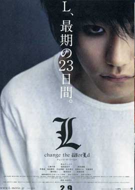 L之终章·最后的23天