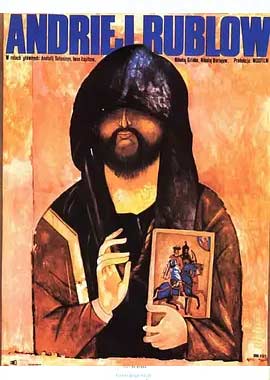 安德烈·卢布廖夫