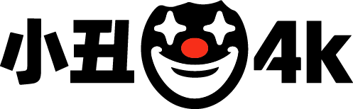 4K小丑